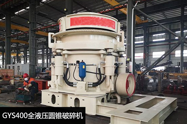 GYS400ȫҺ���A�F����C(j��)