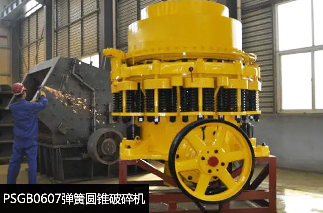 PSGB0607���ɈA�F����C