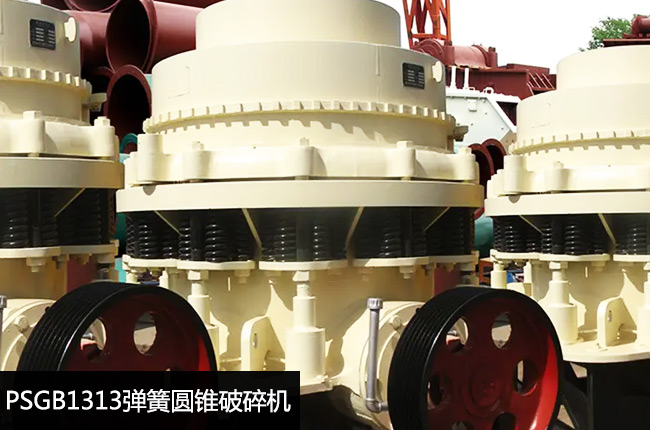 PSGB1313��(bi��o)��(zh��n)�͏��ɼ�(x��)��C(j��)