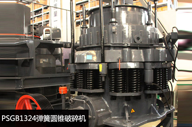 PSGB1324�˜��͏��ɴ���C