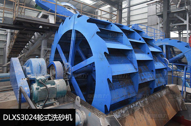 DLXS3024݆��ʽϴɰ�C(j��)