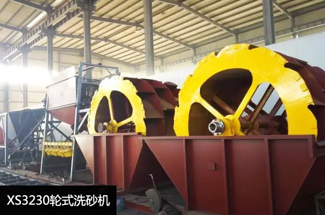 XS3230݆��ϴɰ�C