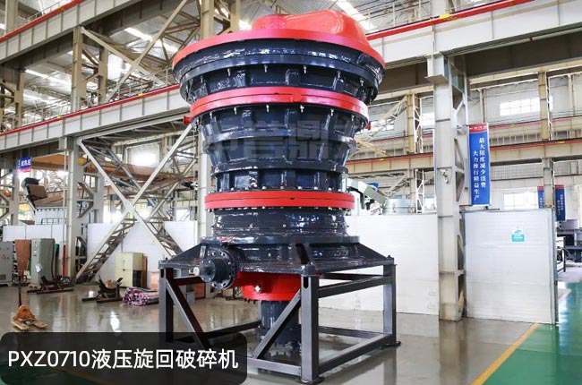 PXZ0710Һ����������C(j��)