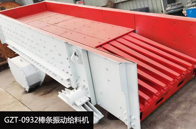 GZT-0932���l���(d��ng)�o�ϙC(j��)