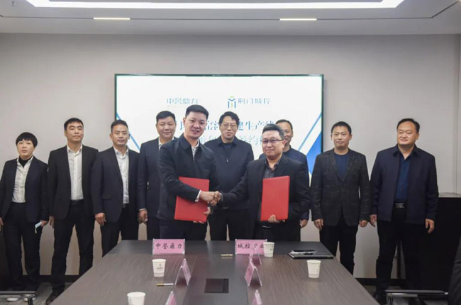 ���u�����c�����G�T�ǿغ������G�T�ǿظG���½����a�^(q��)EPCO���а��Ŀ���s�xʽ����e��