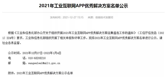 2021�깤�I���WAPP�����Q�������ι�ʾ