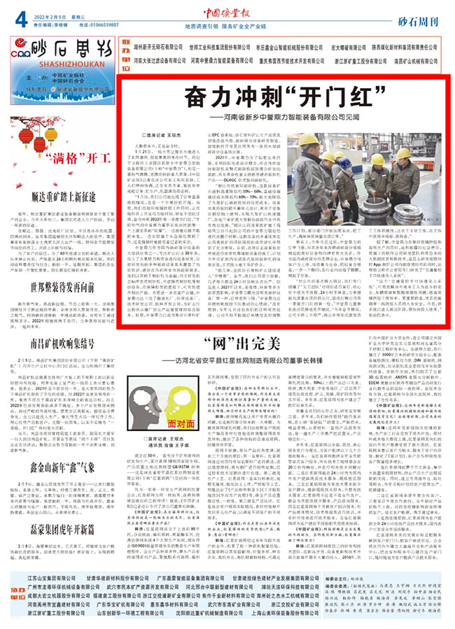 ���Ї�(gu��)�V�I(y��)��(b��o)���؄e��(b��o)�����u(y��)�����_�̵�һ���ȡ��_�T�t��