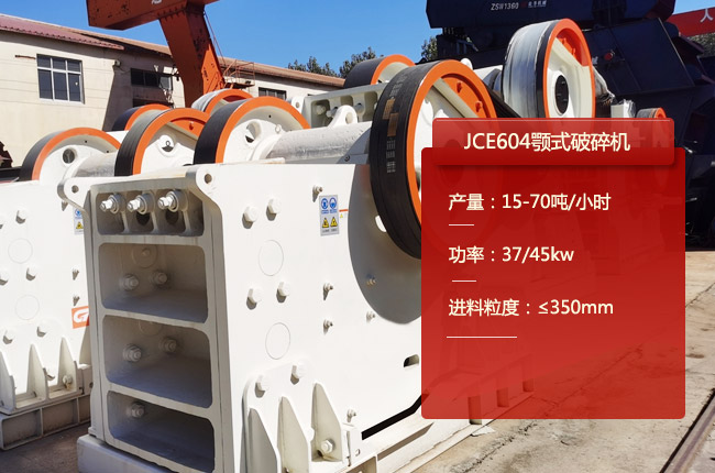 JCE604�ʽ����C