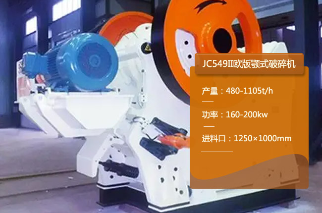 JC549II�W���ʽ����C