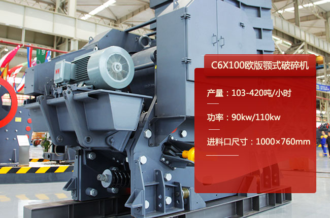 C6X100�W���ʽ����C