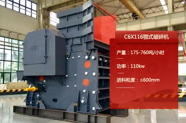 C6X116�W���ʽ����C(j��)