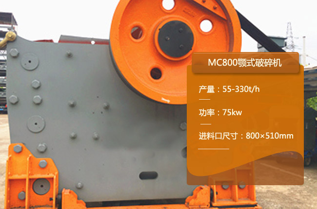 MC800�ʽ����C(j��)