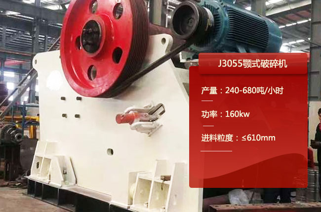 J3055���ơ�J3055��ʽ��ʯ�C