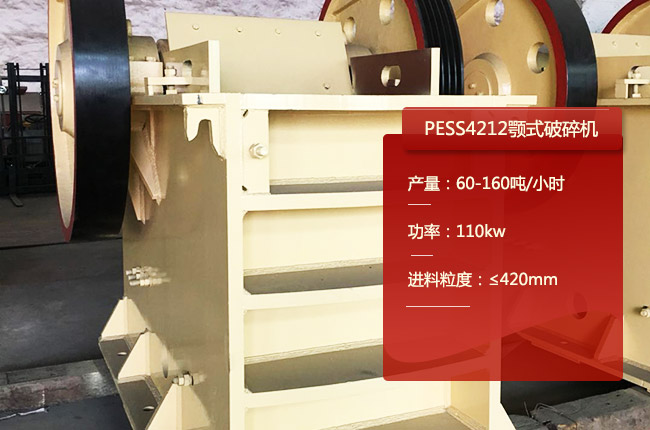 PESS4212�ʽ����C