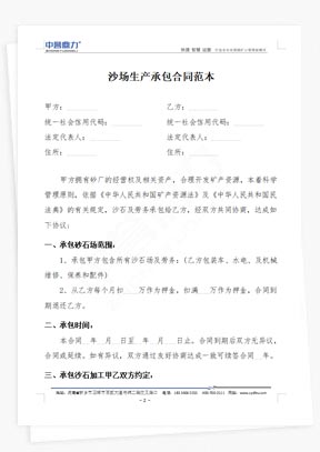 ɳ�����a�а���ͬ����