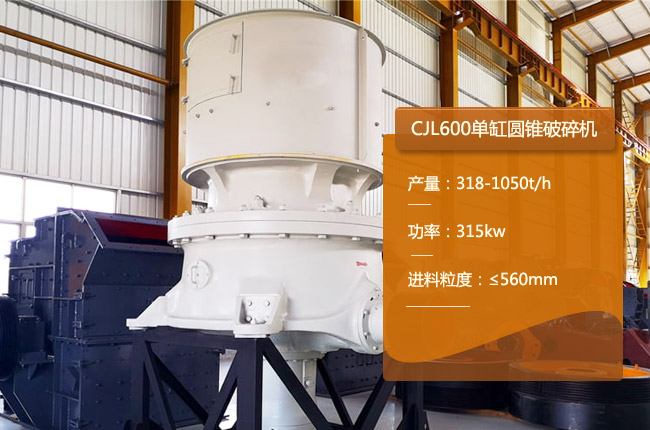 CJL600�A�F����C