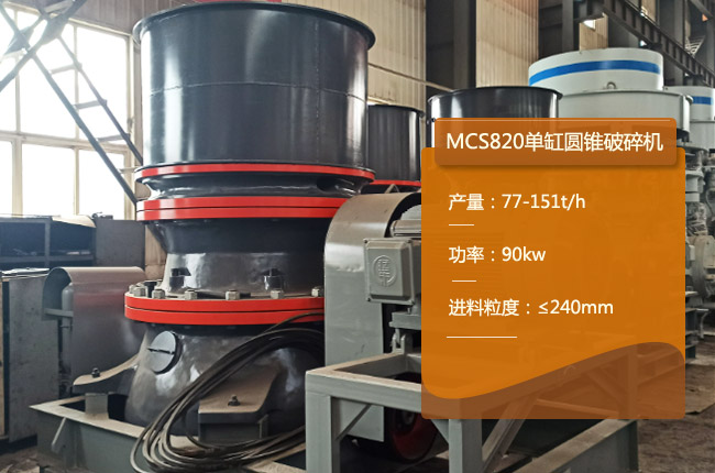 MCS820�A�F����C(j��)