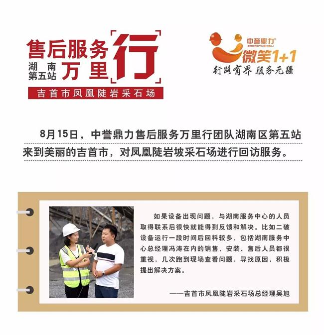 ��ʯ��(ch��ng)ؓ(f��)؟(z��)�˵�Ԓ