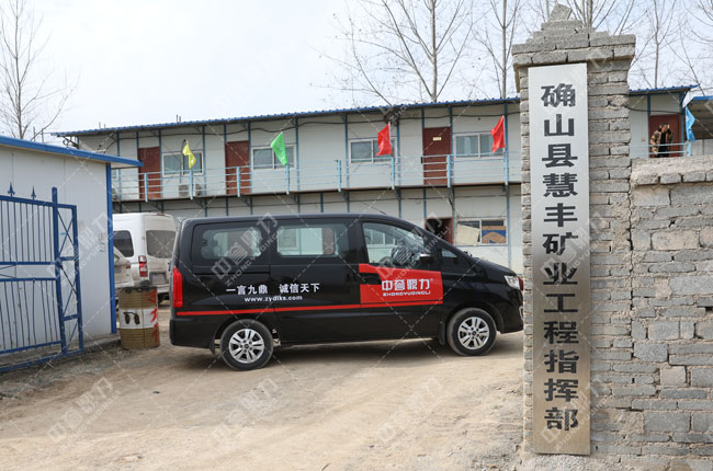 �����v�R��_ɽ�h����悻��S�V�I�r�a5000��ɳʯ�����a��