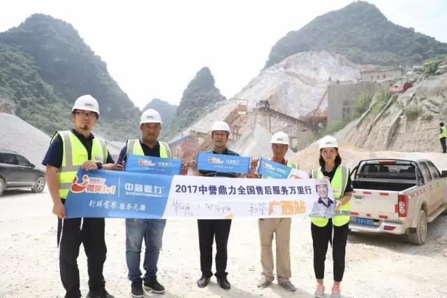 ���L�F(tu��n)�(du��)�c��ɽ��Ĳ�ʯ��������Ӱ