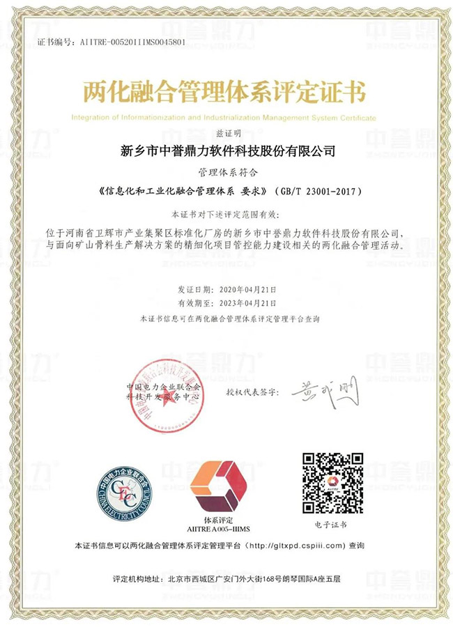 ���u����ܛ���Ƽ���˾�ɹ�ȡ�Ãɻ��ںϹ����wϵ�u���C��