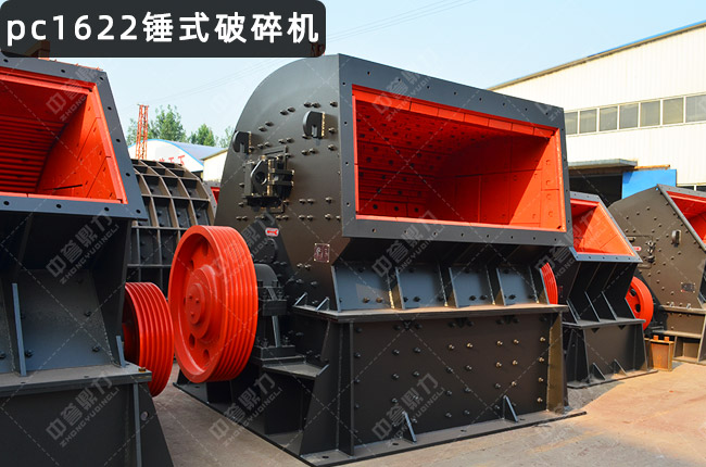 1622�N�ƣ�1622�Nʽ��������C��PCX-1622���N����C