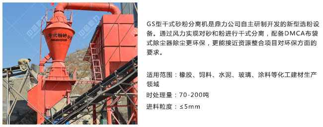 �Gɫ�Vɽ��ô�������u(y��)������ش���Gɫ�h(hu��n)��ɰʯ�S