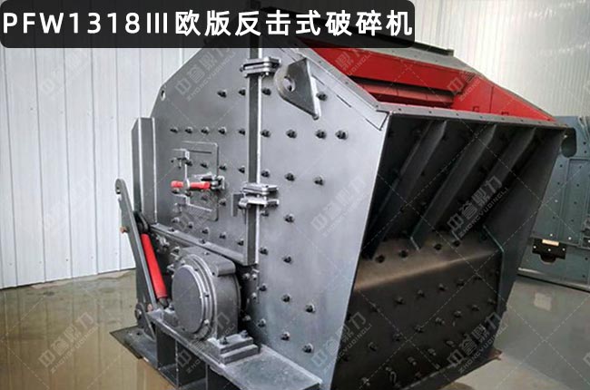 PFW1318��W�淴��ʽ����C