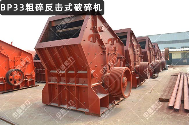 BP33���鷴��ʽ����C