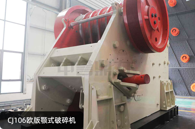 CJ106�ʽ����C