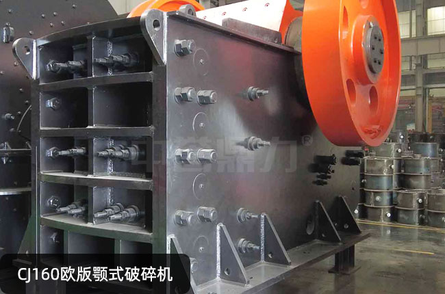 CJ160�ʽ����C