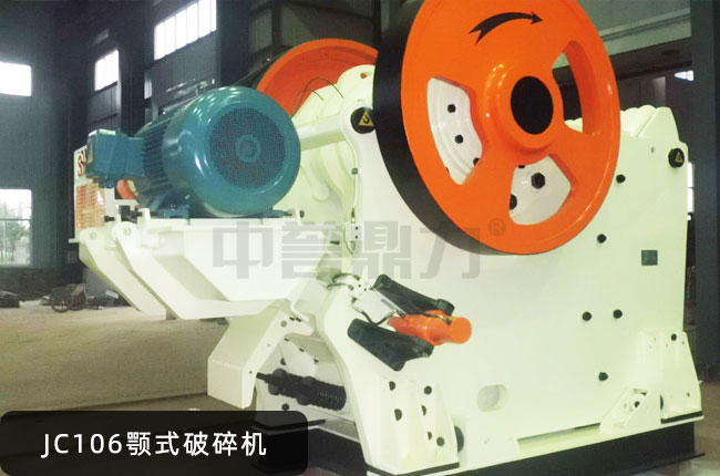 JC106�ʽ����C