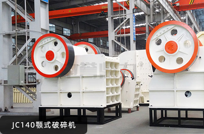 JC140�ʽ����C