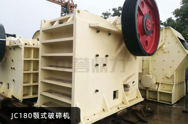 JC180�ʽ����C