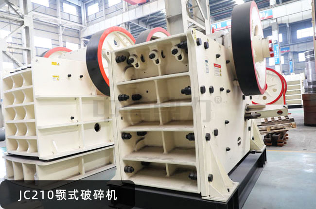 JC210�ʽ����C