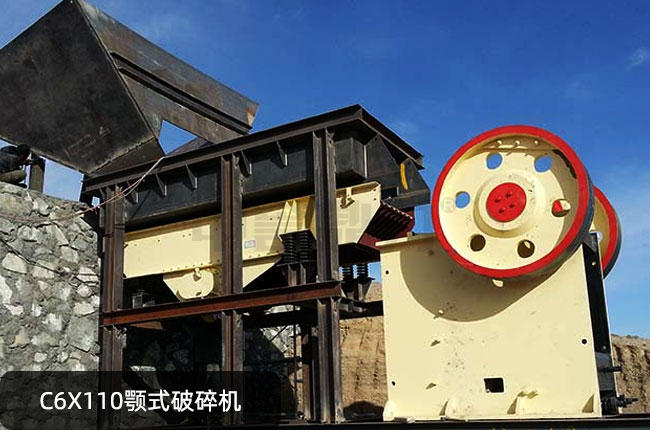 C6X110�ʽ����C