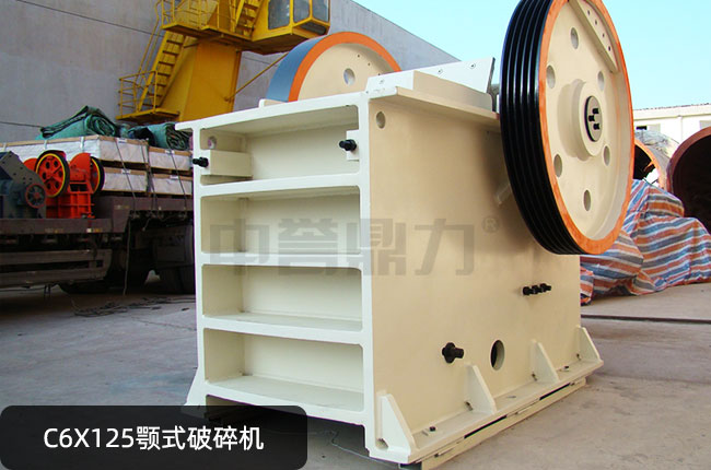 C6X125�ʽ����C