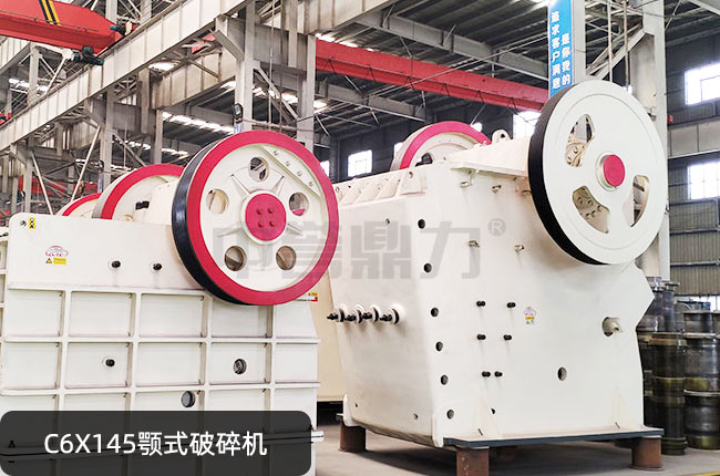 C6X145�ʽ����C